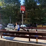 Гостевой дом Domus Avi Vaticano Рим